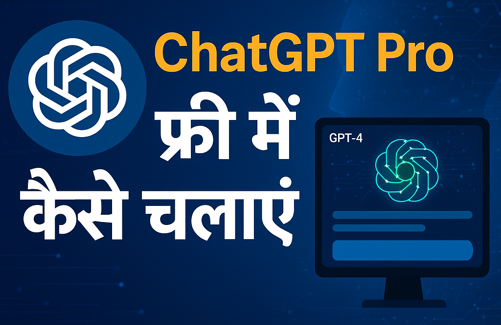 chatgpt Pro Free